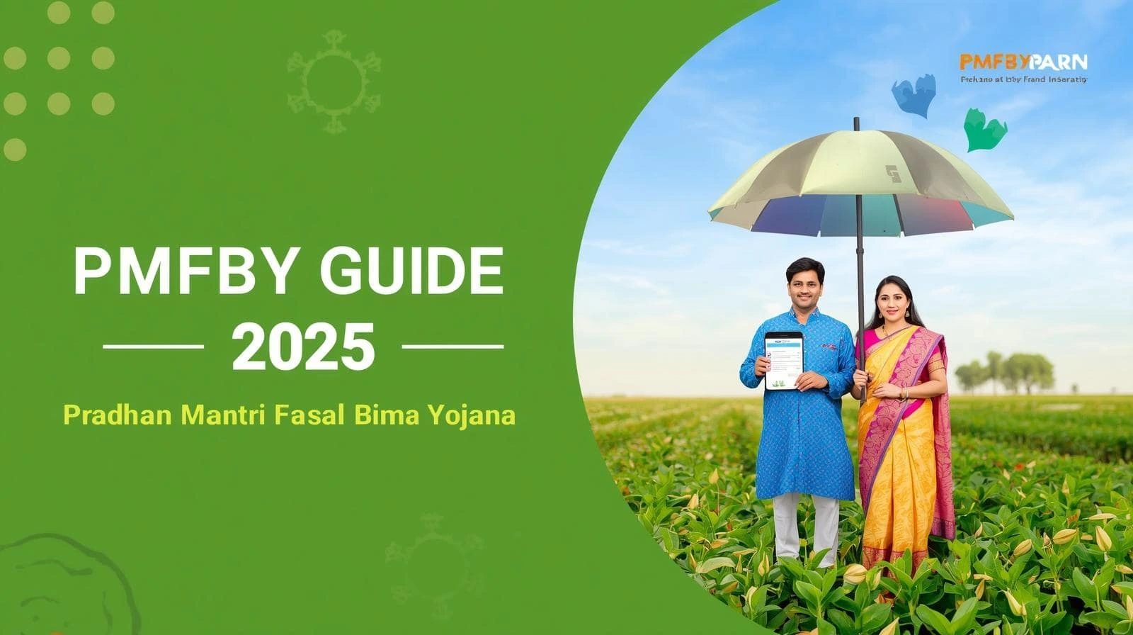 pmfby guide पीक विमा