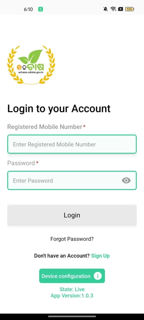 e-Chasa AP Guide 2026 – Login, Registration, Crop Survey, eKYC & Status Check 5 echasa app login