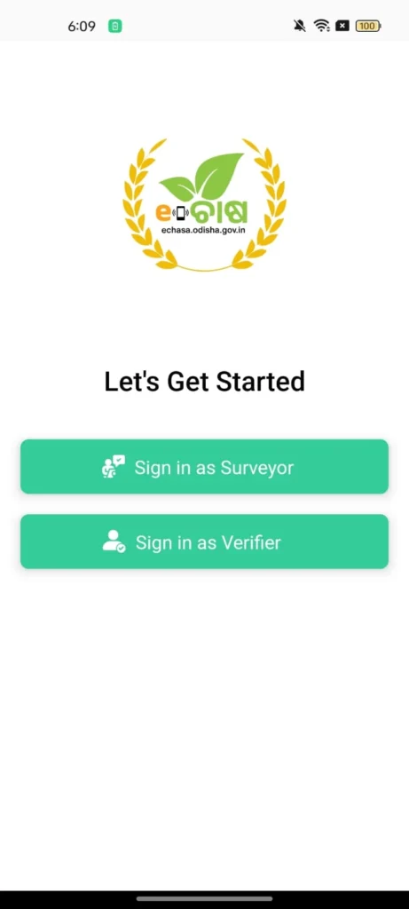 e-Chasa AP Guide 2026 – Login, Registration, Crop Survey, eKYC & Status Check 4 echasa app signin