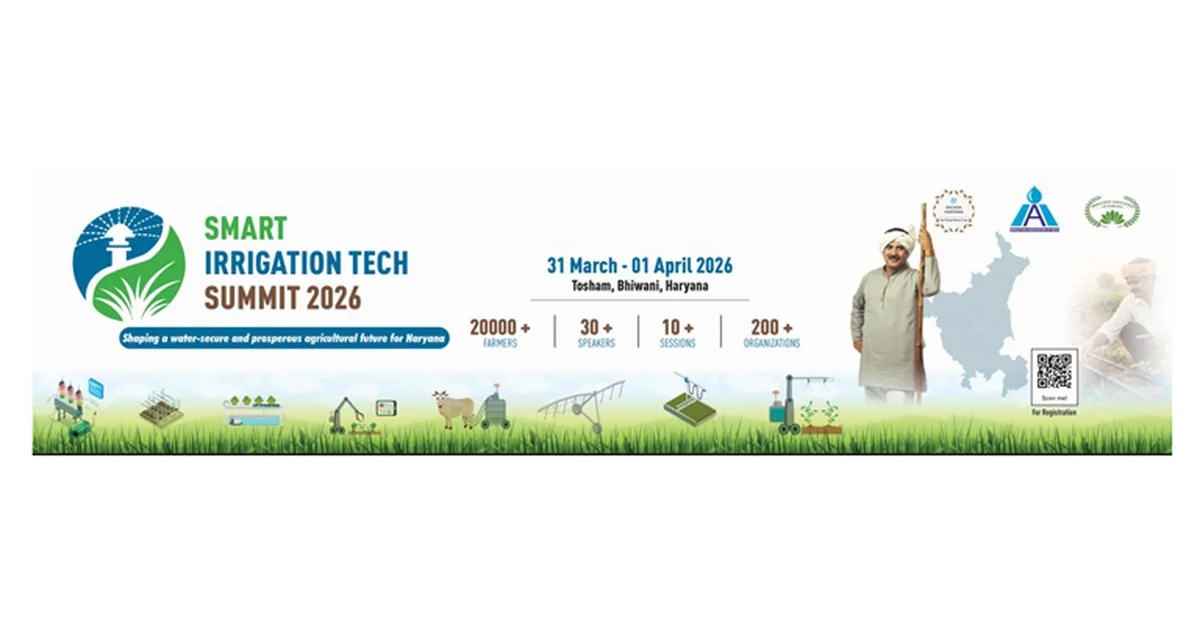 हरियाणा में स्मार्ट कृषि सिंचाई तकनीक समिट 2026 की घोषणा